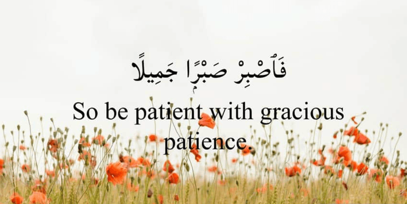 Whatever the test is, be patient